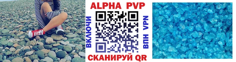 Где найти наркотики Ак-Довурак ГАШИШ  Alpha PVP  COCAIN  Меф  Каннабис 