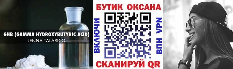 БУТИРАТ оксана  где можно купить   Ак-Довурак 