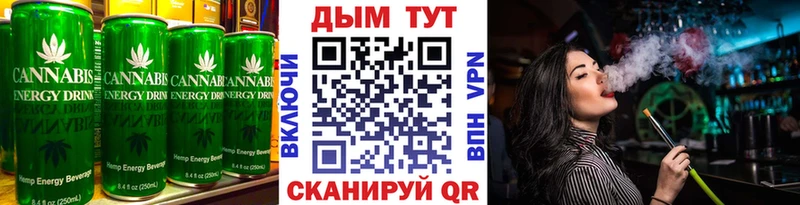 Canna-Cookies конопля  Ак-Довурак 