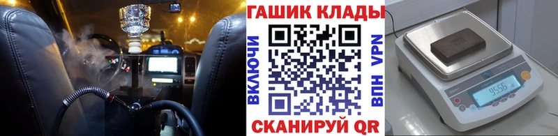 где найти   Ак-Довурак  ГАШИШ гарик 