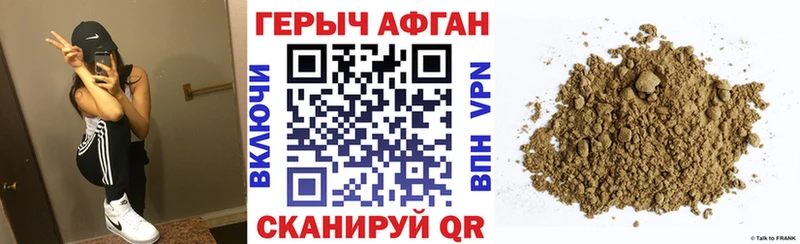 наркошоп  даркнет Telegram  Героин герыч  Ак-Довурак 