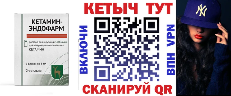 купить наркотики сайты  Ак-Довурак  КЕТАМИН ketamine 