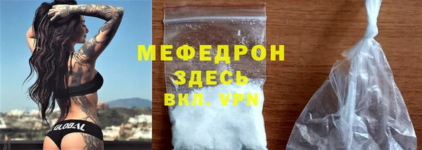меф VHQ Абдулино