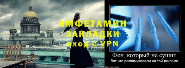 меф VHQ Абдулино