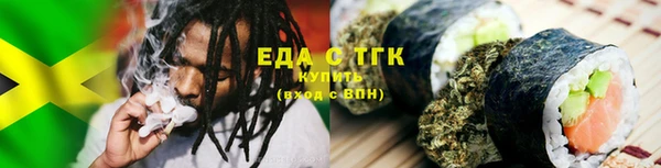 меф VHQ Абдулино