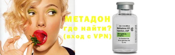 метадон Мегион