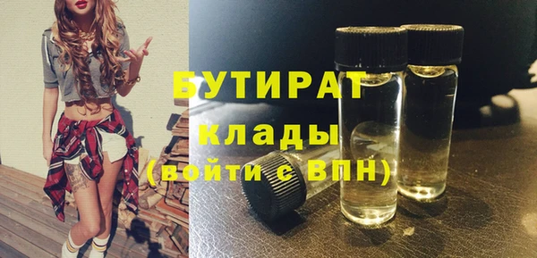 бошки Абаза