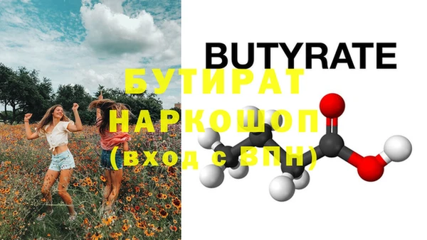 бошки Абаза
