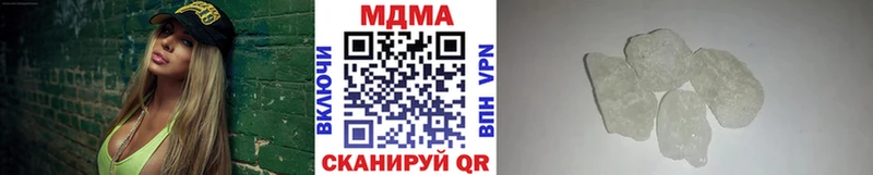 МДМА crystal  дарнет шоп  Ак-Довурак 
