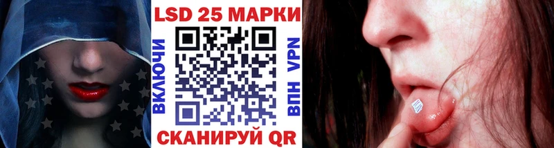 Наркотические марки 1,5мг  магазин    Ак-Довурак 