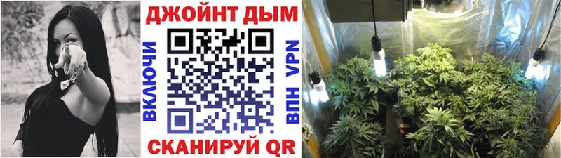 Каннабис VHQ  гидра онион  Ак-Довурак 